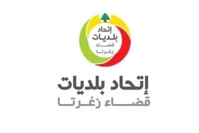 اتحاد بلديات زغرتا يرد على هذا النائب