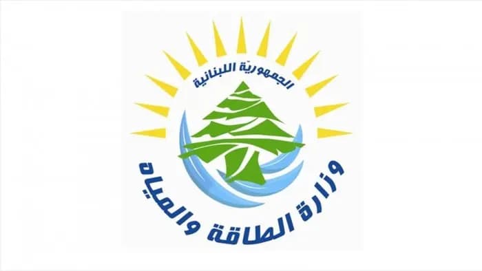 ‏"الطاقة" ترحّب بتحصيل فواتير الكهرباء من النازحين