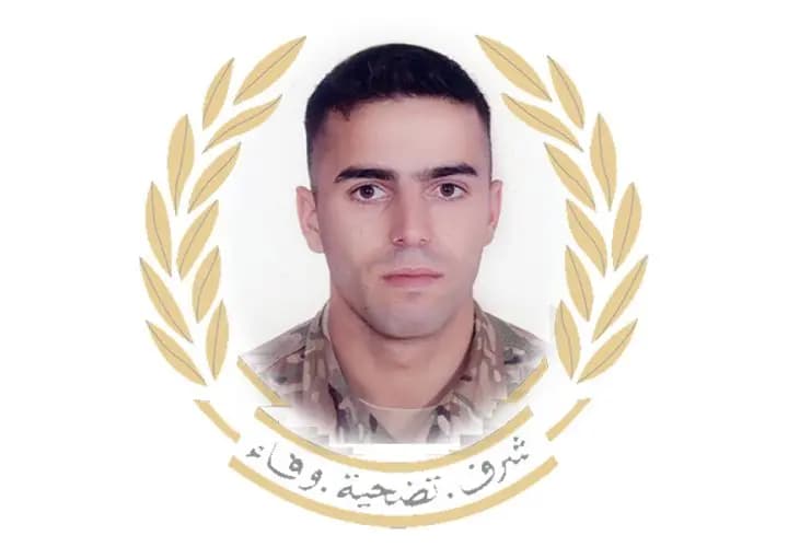 قيادةُ الجيش تنعي الرقيب المقداد