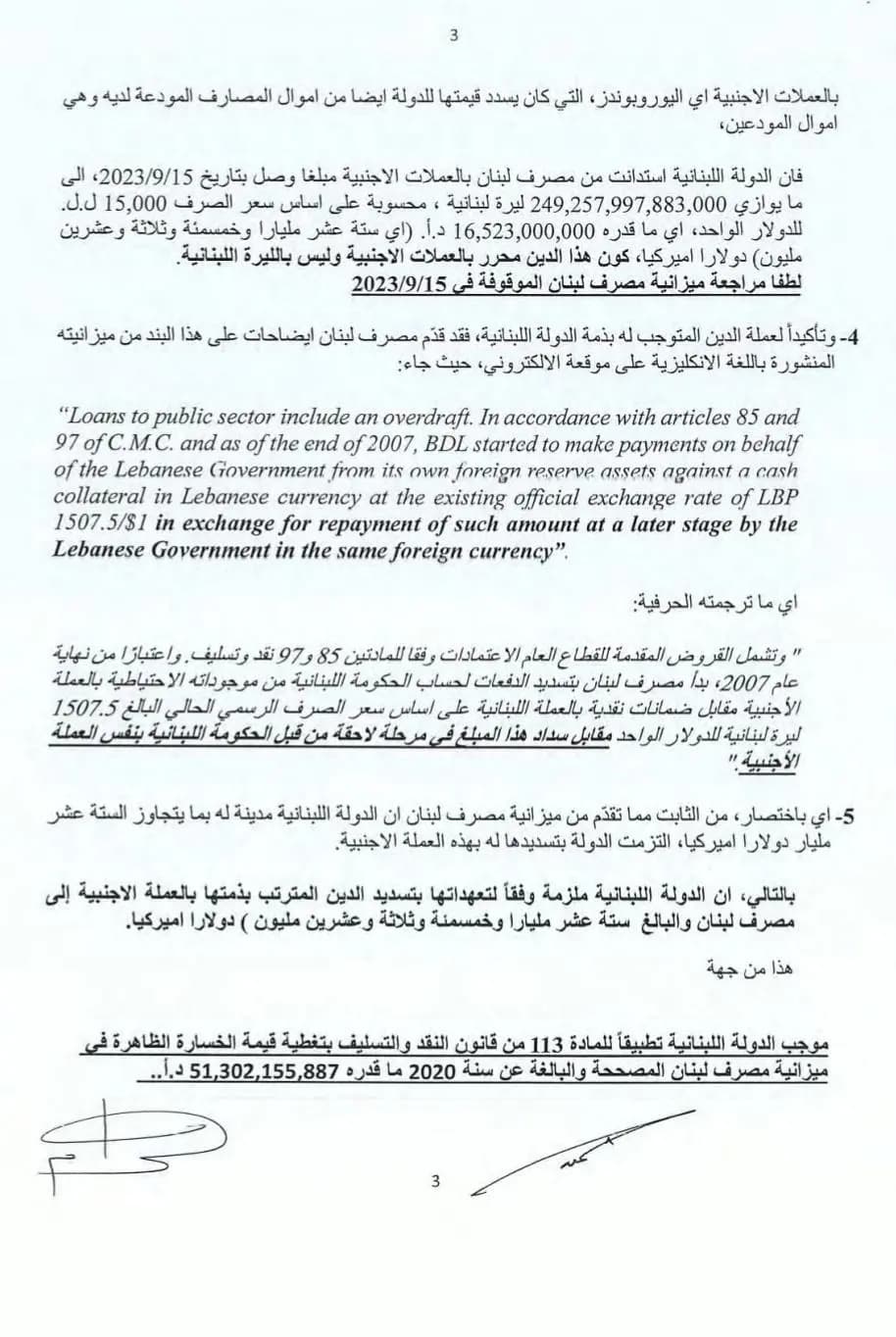 صورة 3