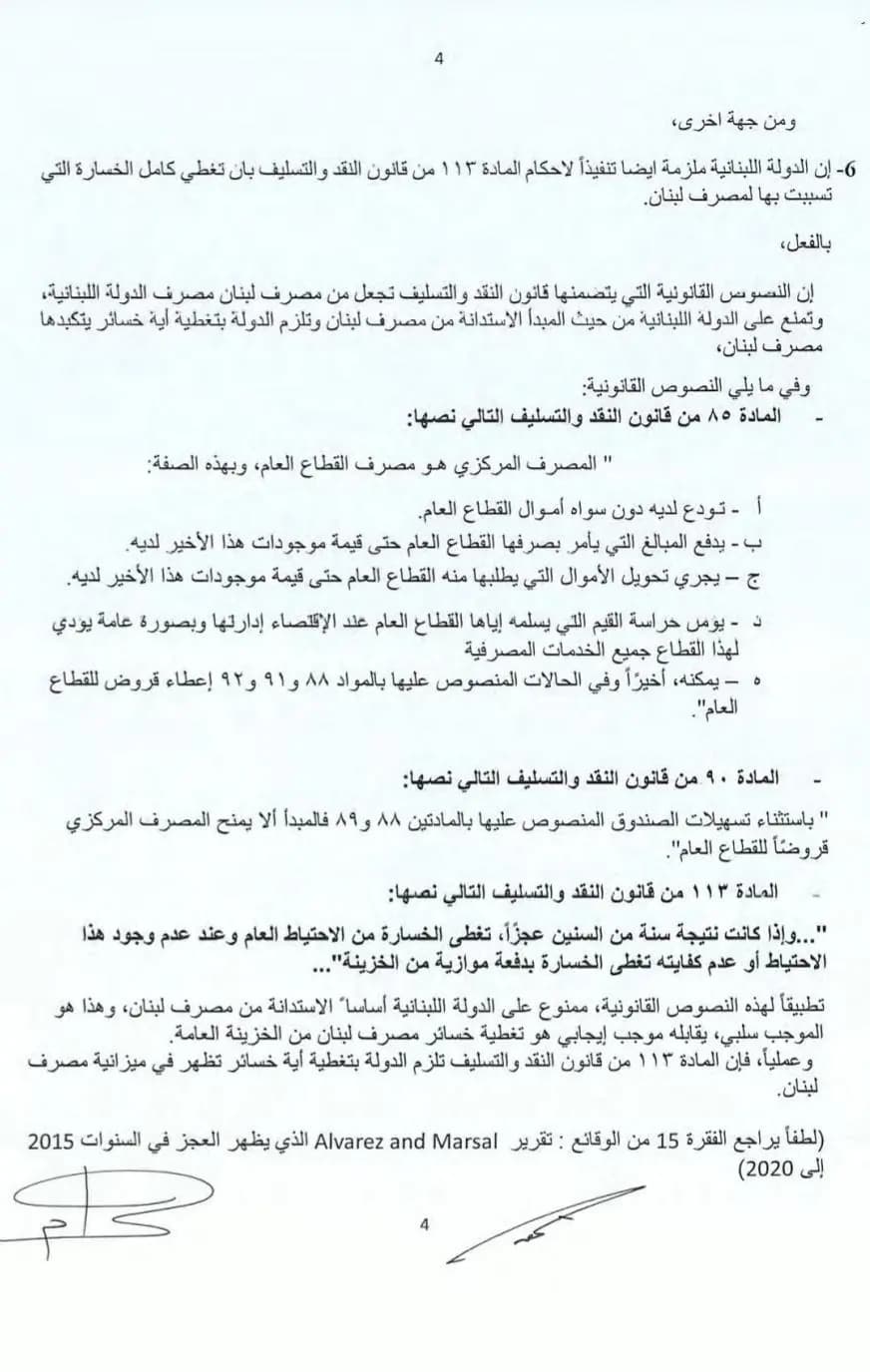 صورة 4