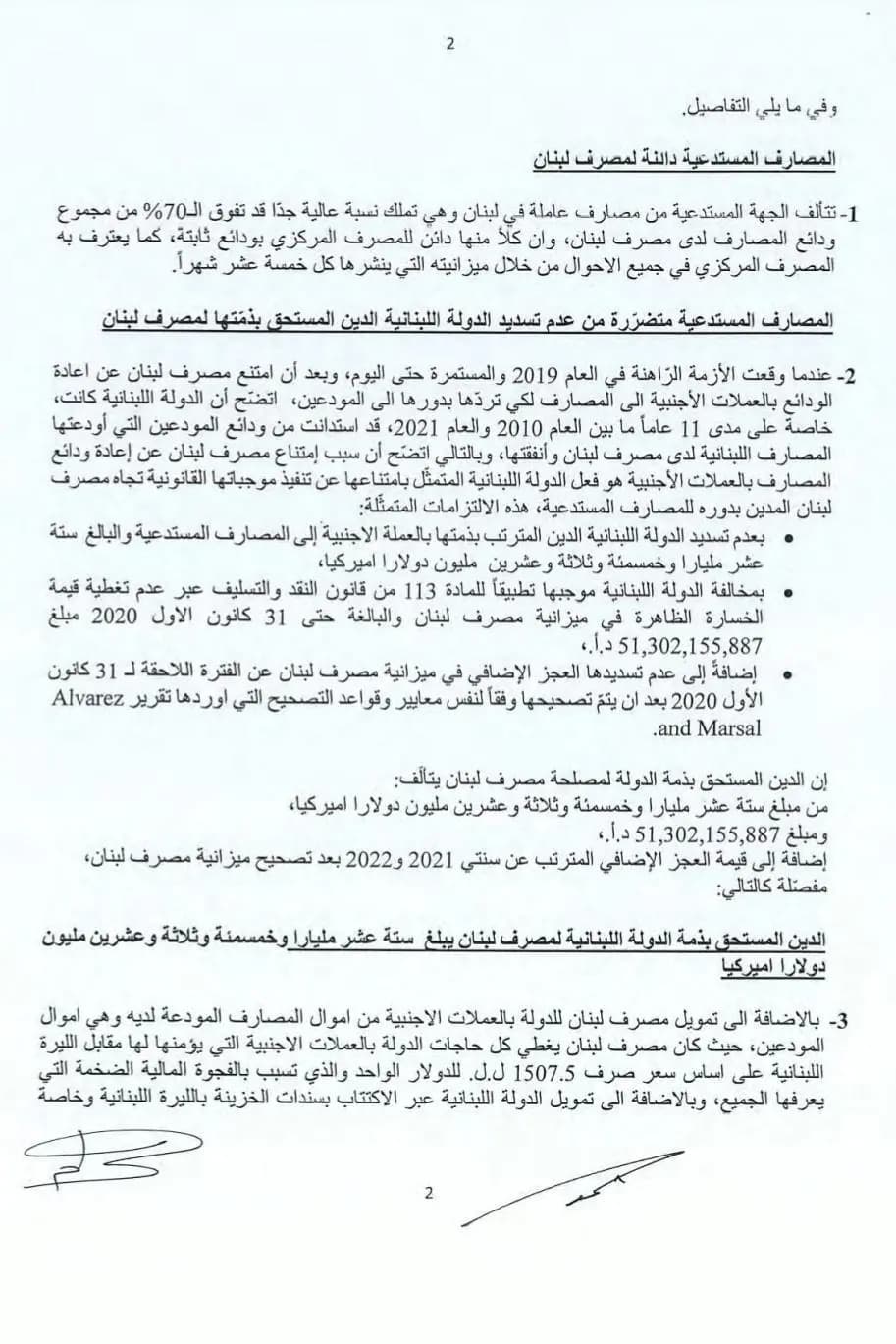 صورة 5