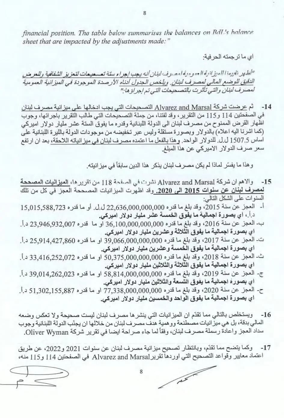 صورة 7