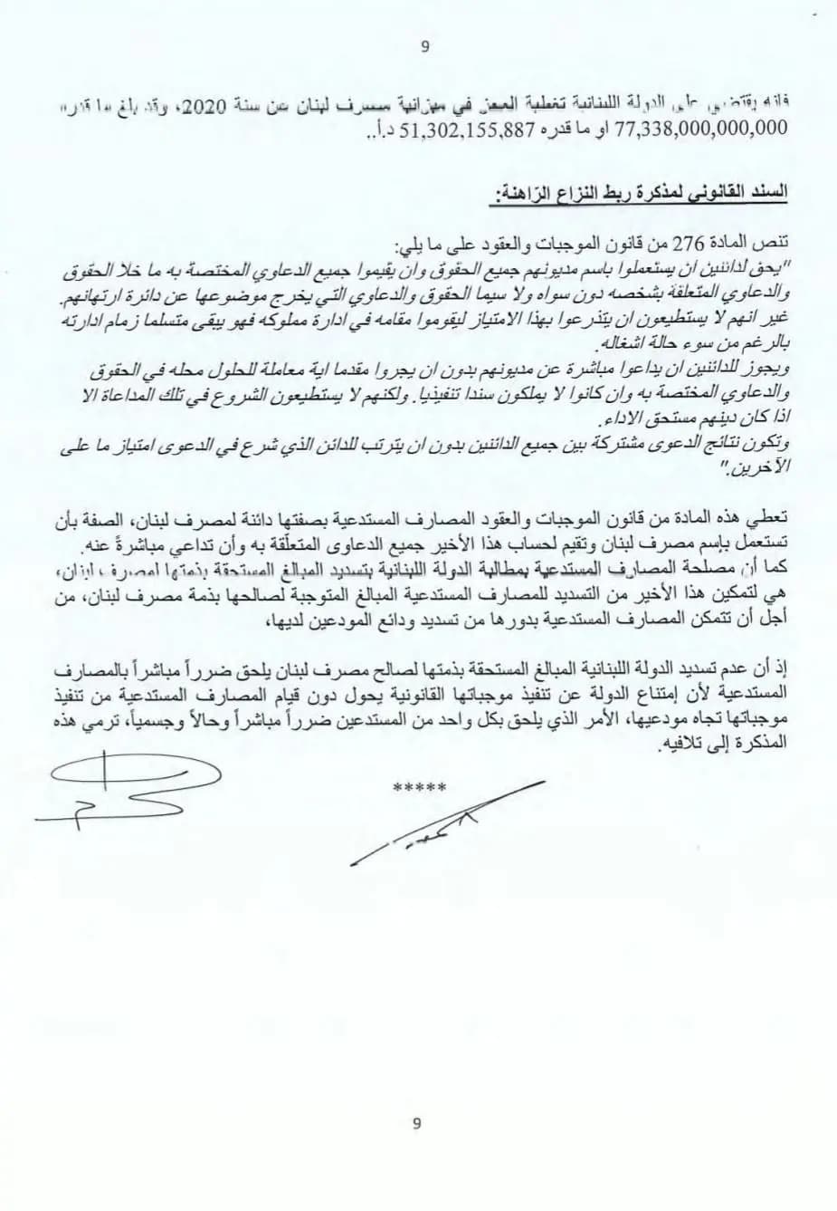 صورة 8