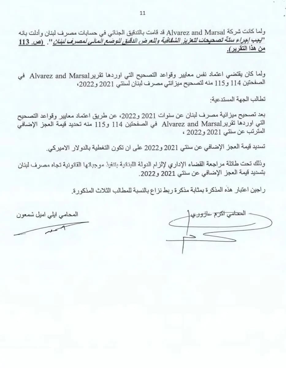 صورة 10