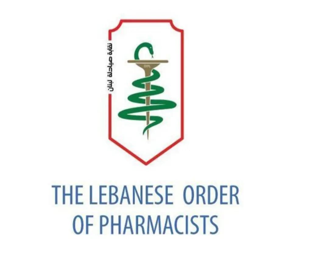 نقابة الصيادلة تطلق وثيقة تحدد استراتجية مستدامة للدواء في لبنان