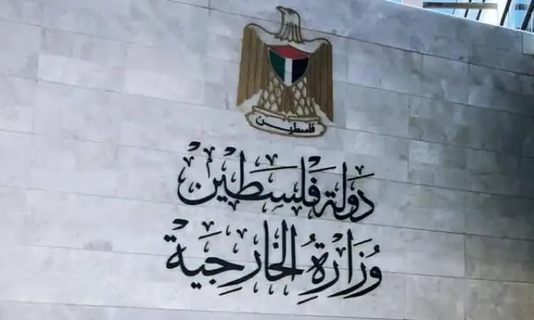 "خطوة ضرورية".. "الخارجية الفلسطينية" ترحب بمبادرة غوتيريش