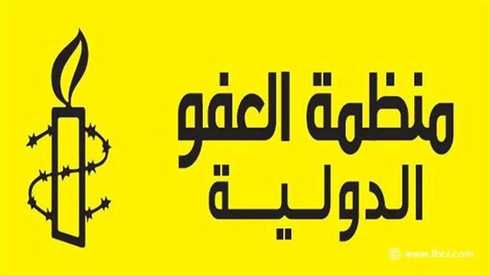 "العفو الدولية" و"هيومن رايتس ووتش": "إسرائيل" قتلت الصحافي عبدالله