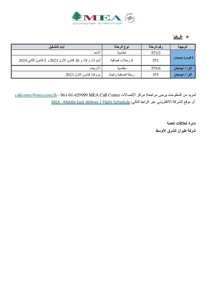 صورة 3