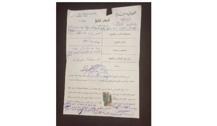 رئيس "صرخة وطن" "يلاحق نعمة افرام قضائيا لاستخدامه اسم الجمعية"