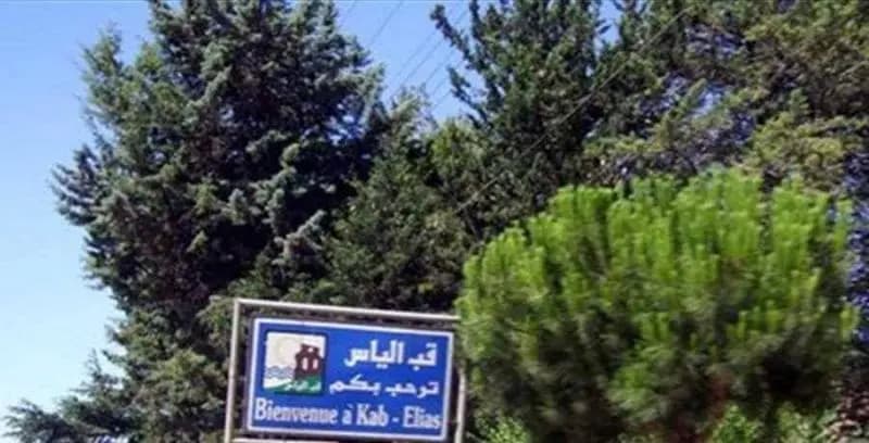 نقل جـ.ـثة امرأة من التابعية السورية الى مستشفى البقاع