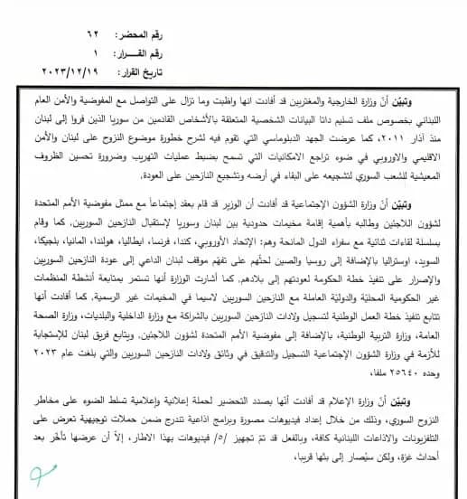 صورة 2