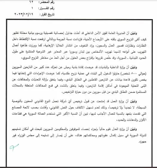صورة 3
