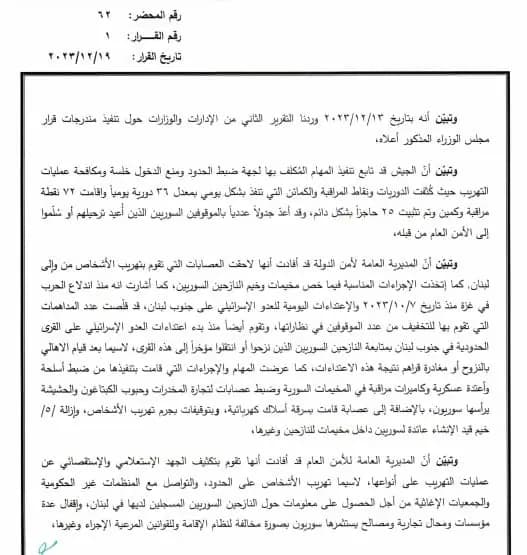 صورة 4