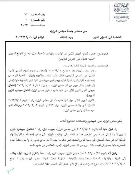 صورة 5