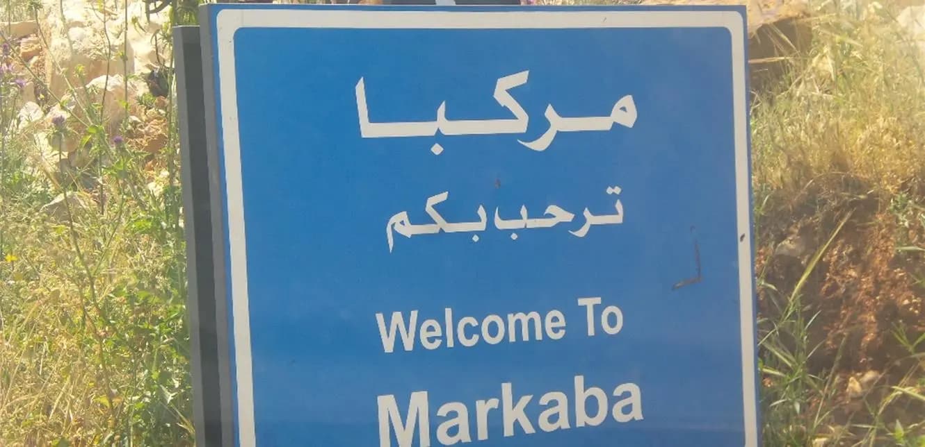 جـ.ـريمةٌ جديدة.. العدو يدمرُ منزلاً في مركبا ويوقع شـ.ـهداء وجرحى