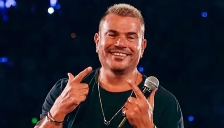 "خلّي المعنويات مرتفعة" مع عمرو دياب!