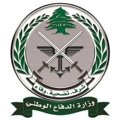 تجميد مفعول تراخيص حمل الأسلحة حتى إشعار آخر