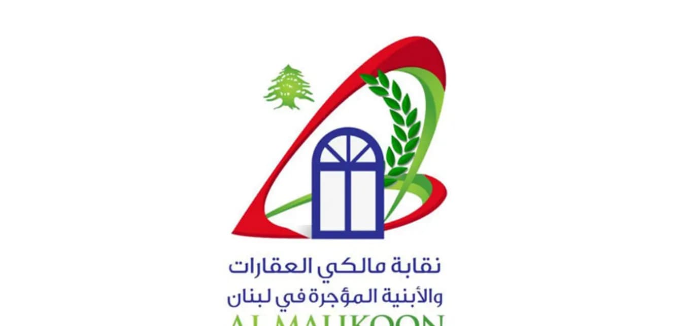 نقابة المالكين تطالب الحكومة بإصدار قانون الإيجارات