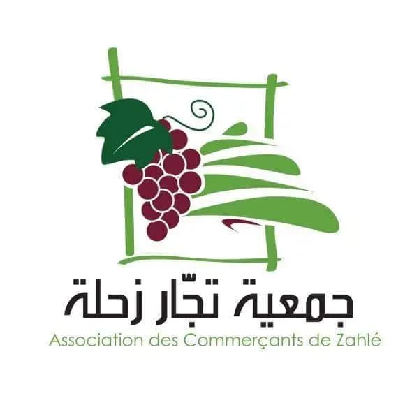 "تجار زحلة": لإعادة درس قانون الإيجارات للأماكن غير سكنية