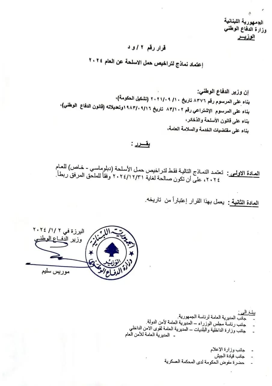 صورة 2