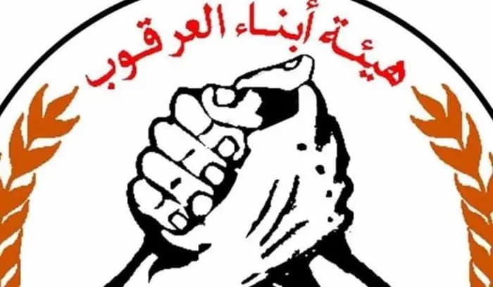 هيئة أبناء العرقوب تندد باغتـ.ـيال العاروري ورفاقه
