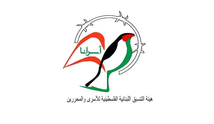 هيئة التنسيق اللبنانية - الفلسطينية للأسرى والمحررين تنعي العاروري