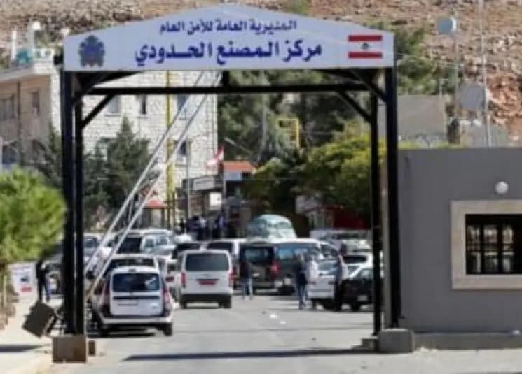 بيان "هام" من الأمن العام للرعايا السوريين