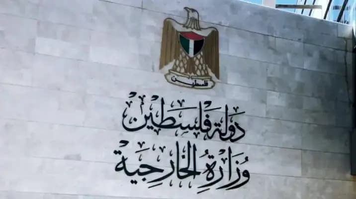 "انحطاط أخلاقي".. الخارجية الفلسطينية تدين دهس شـ.ـهيد طولكرم