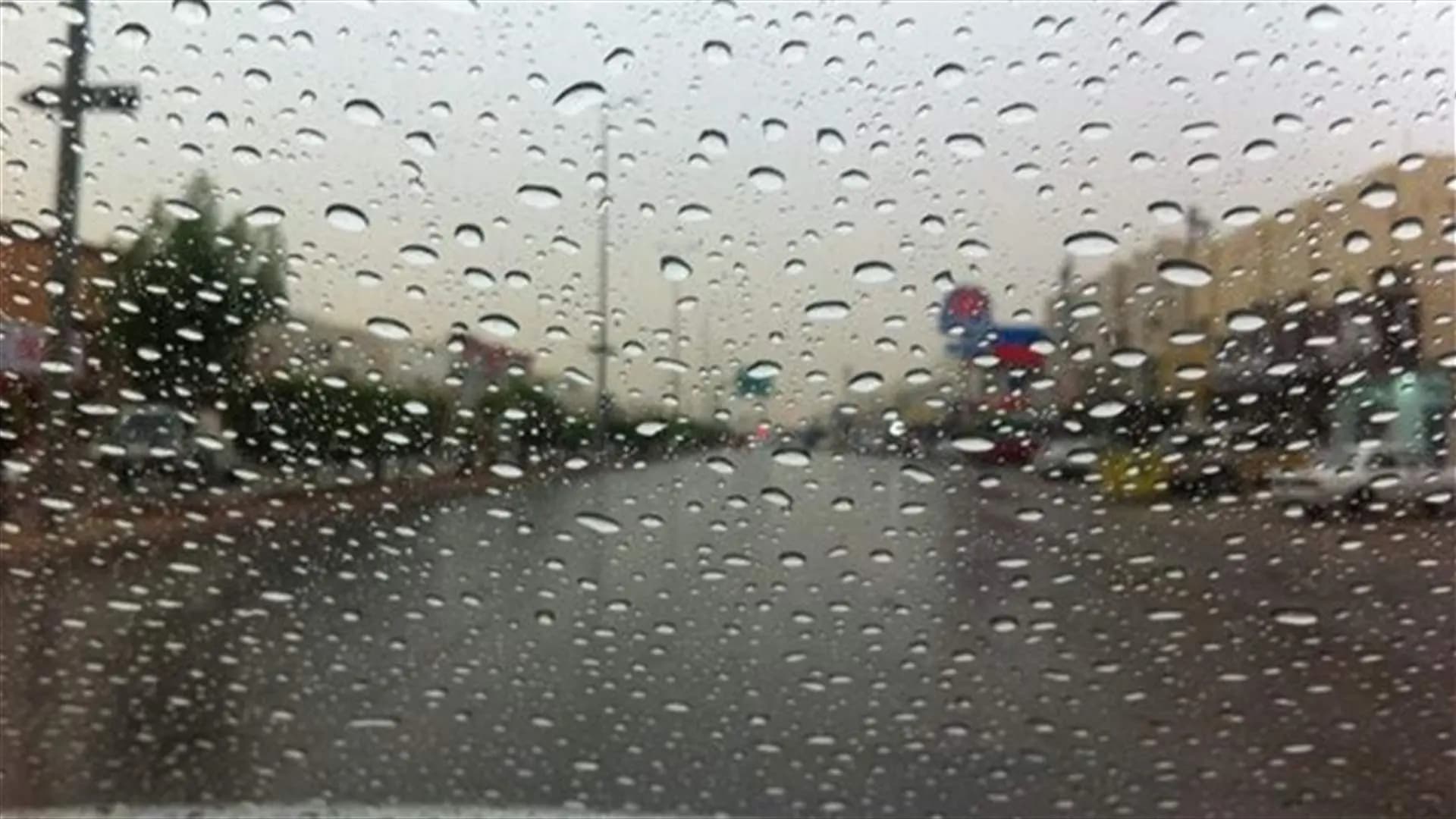 "ماطر بغزارة".. إليكم تفاصيل الطقس