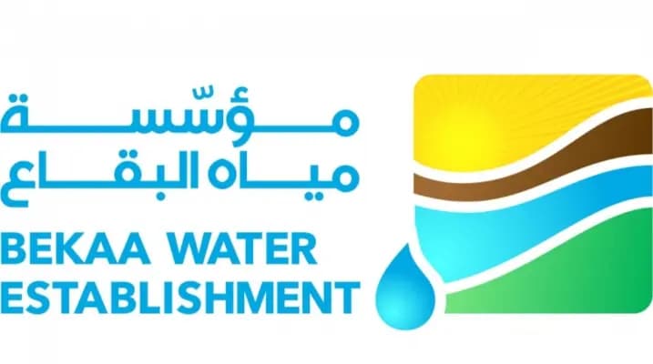 عمال مؤسسة مياه البقاع يعلنون الإضراب