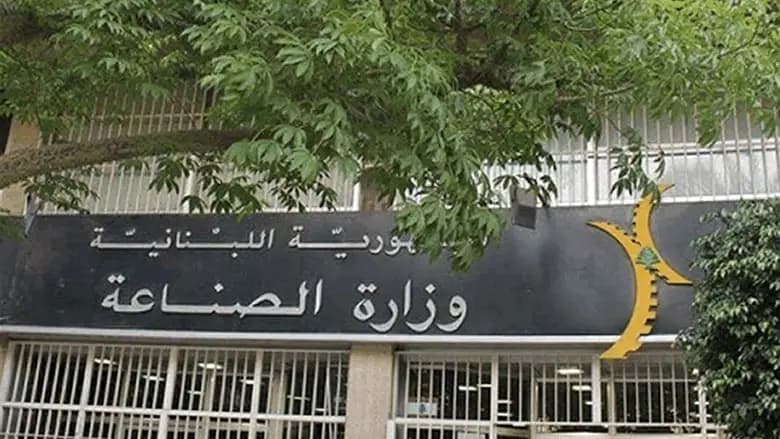 إليكم الآلية التطبيقية للحصول على خدمات "الصناعة"