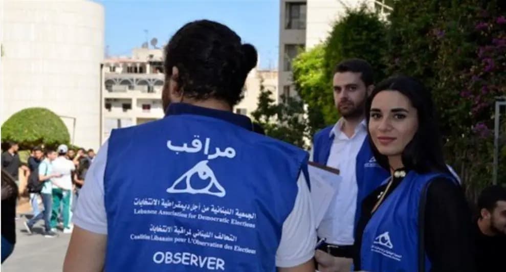 لادي" طالبت الداخلية بالسماح للمراقبين حضورهم عملية الفرز