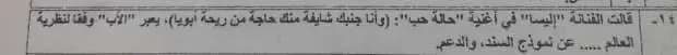 صورة 2