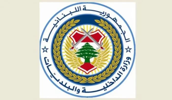 مكتب وزير الداخلية: ما تقوم به الوزارة هو إعلان أسماء النواب الفائزين فقط