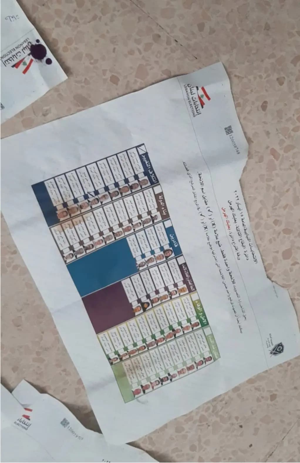 لوائح إنتخابية في سلة النفايات!