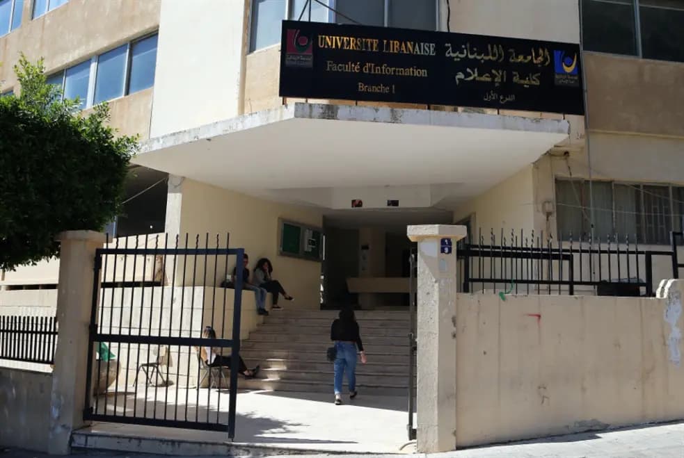 كلية الإعلام تؤكد على أهمية اختصاص إدارة المعلومات