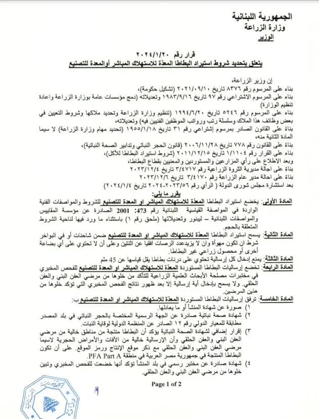 صورة 1
