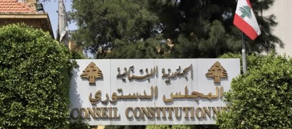 المجلس الدستوري يقرر مصير القادة