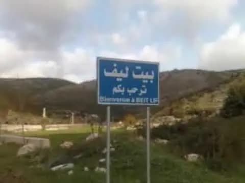 اسـ.ـتشهاد مواطن في الغارة على بيت ليف