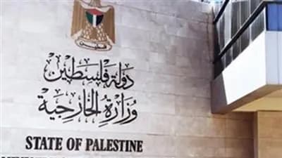 الخارجية الفلسطينية تطالب بضغط دولي على نتنياهو لوقف الاستعمار