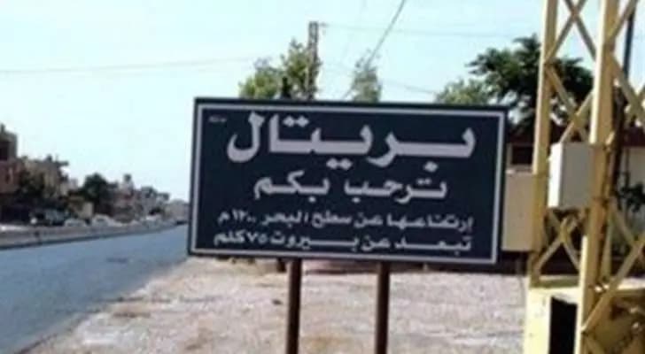 إخماد حريق داخل منزل في سهل بريتال