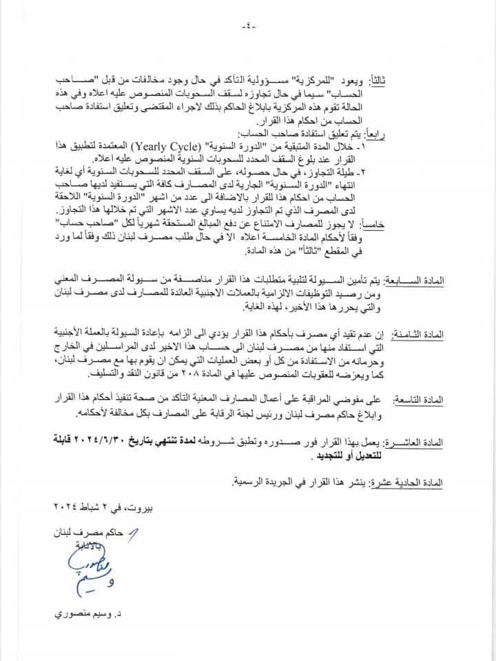 صورة 2