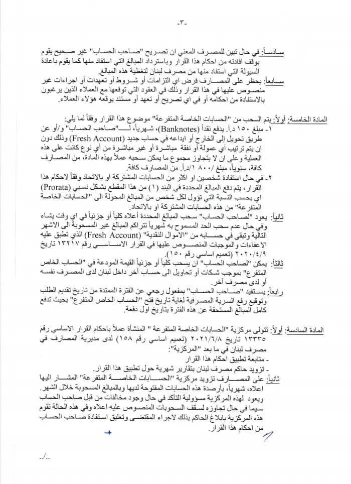 صورة 3