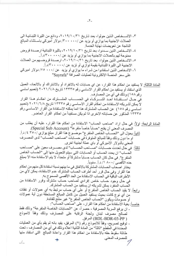 صورة 4