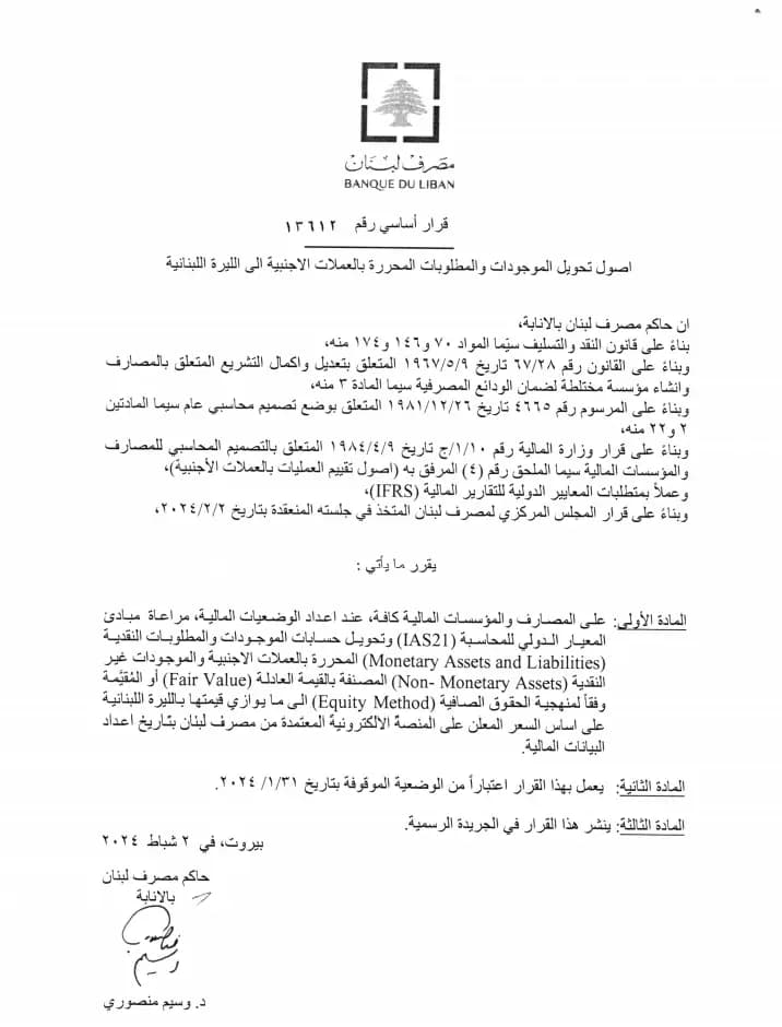 صورة 5
