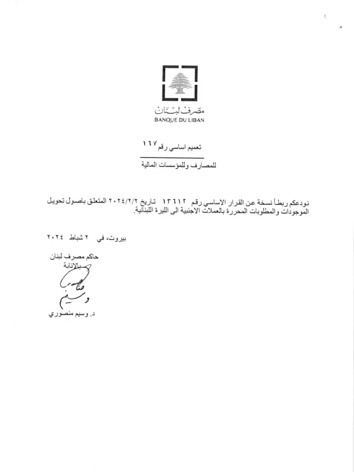 صورة 6