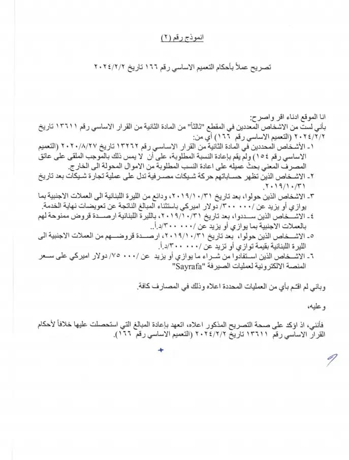 صورة 7