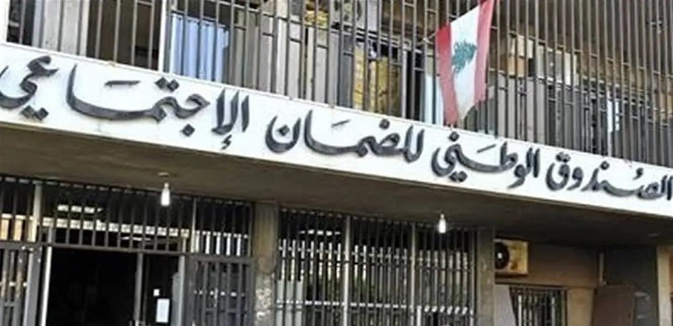 الضمان يخرج من دائرة «الإنكار»: الدولار بسعر السوق
