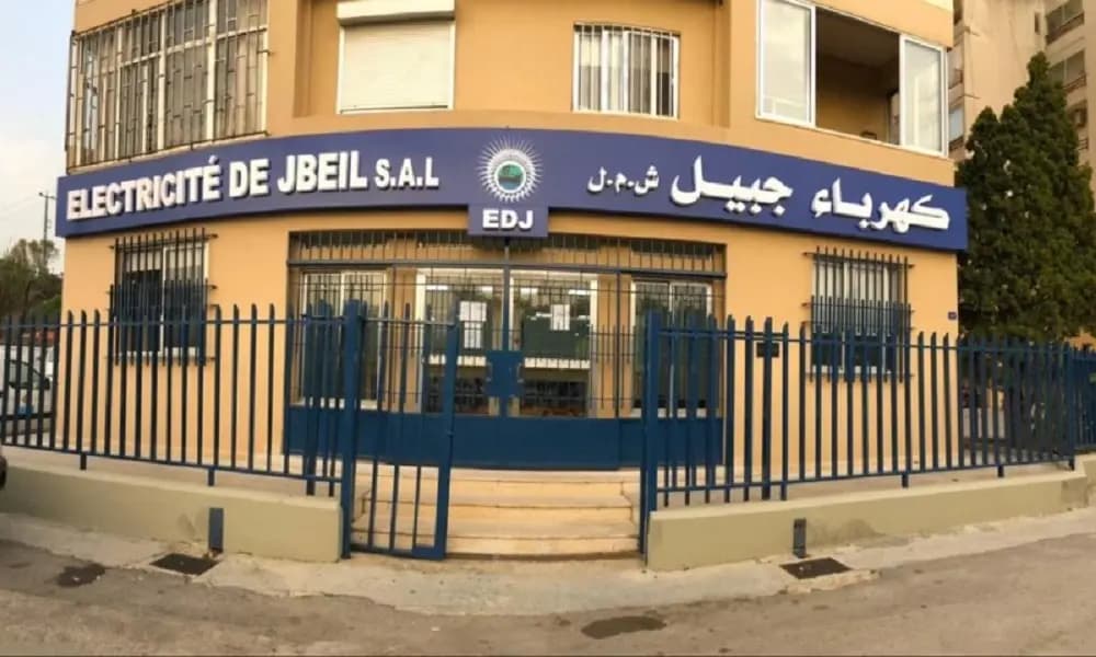 كهرباء جبيل: لتحويل الاشتراكات إلى عدّادٍ